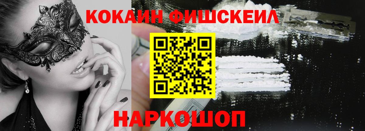 Клинцы  что такое   Вход с VPN  Кокаин Колумбийский 