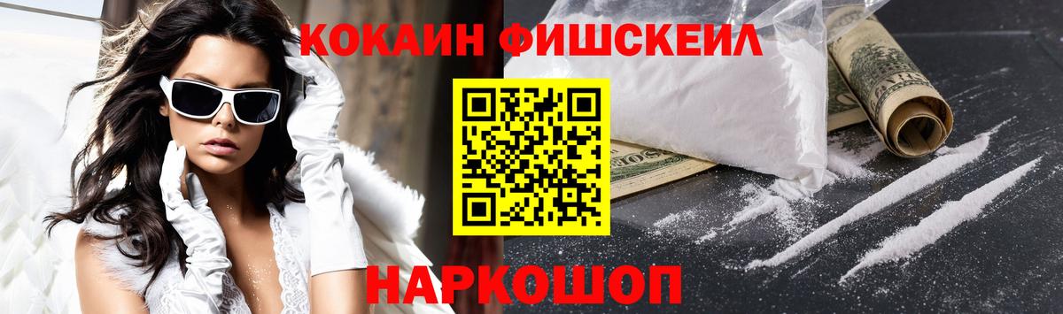 КОКАИН Эквадор Клинцы
