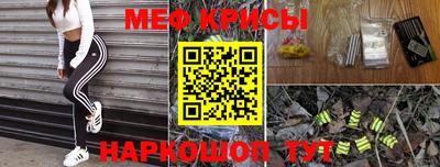 спиды Ирбит