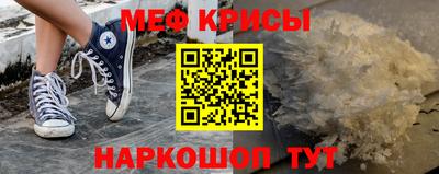 спайс Ипатово