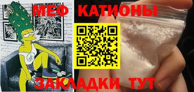 эйфоретик Кандалакша