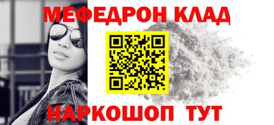 спайс Ипатово