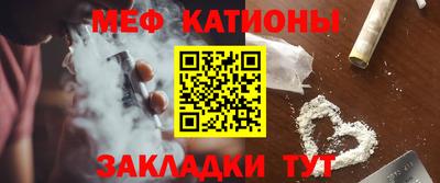 спайс Ипатово