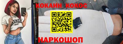 альфа пвп Изобильный