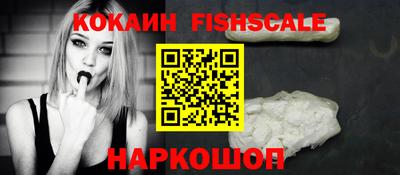 спайс Ипатово