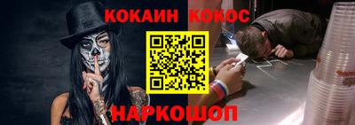 эйфоретик Кандалакша