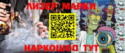 спайс Ипатово