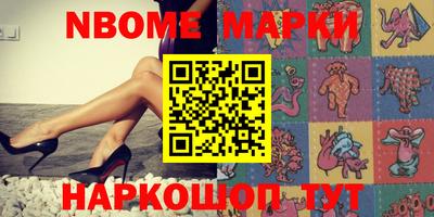 спиды Камышлов
