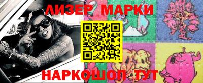 спайс Ипатово