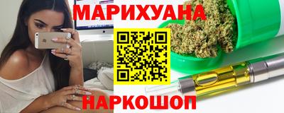 спайс Ипатово