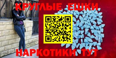альфа пвп Изобильный