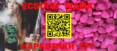 спиды Камышлов