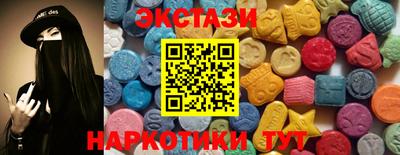 спиды Ирбит