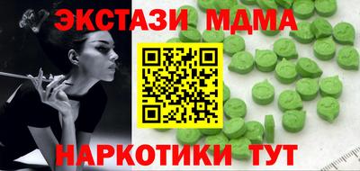 эйфоретик Кандалакша