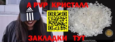 спиды Ирбит