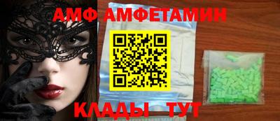 спиды Камышлов