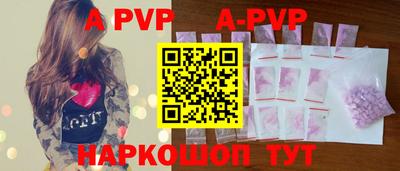 спиды Ирбит