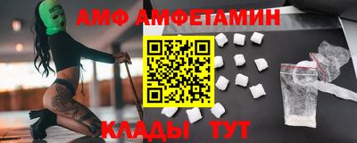 спайс Ипатово