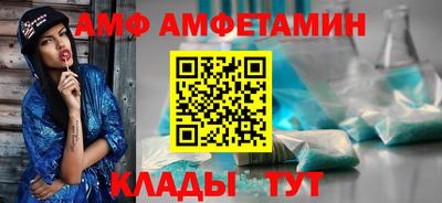 эйфоретик Кандалакша