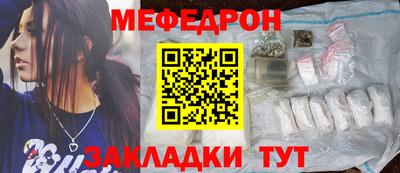спайс Ипатово