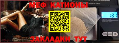 альфа пвп VHQ Канаш