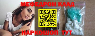 эйфоретик Кандалакша