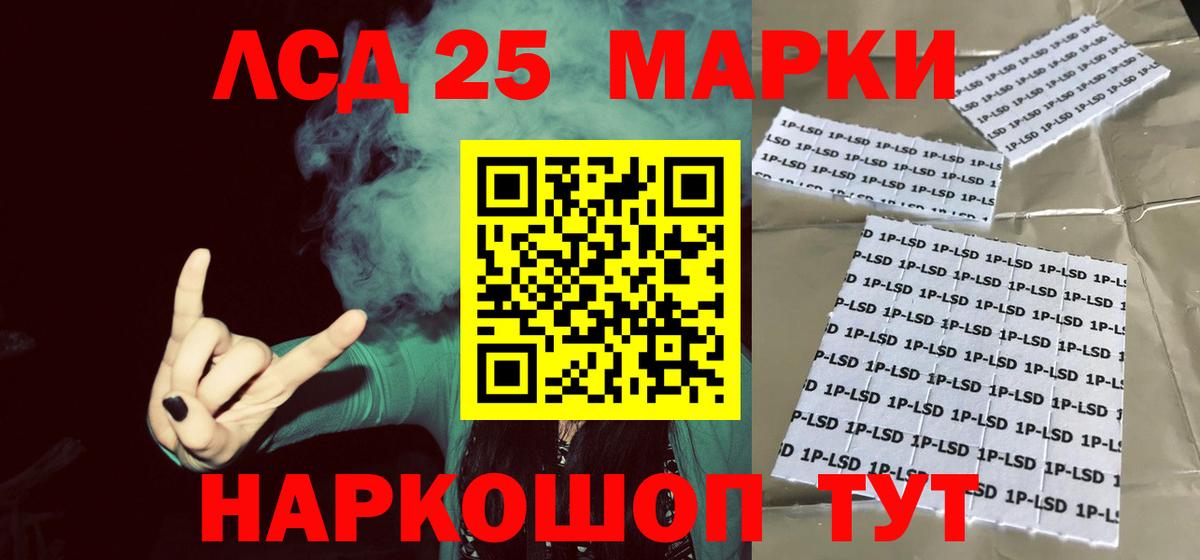 МЕГА зеркало  ЛСД экстази ecstasy  Вход с VPN  Клинцы 