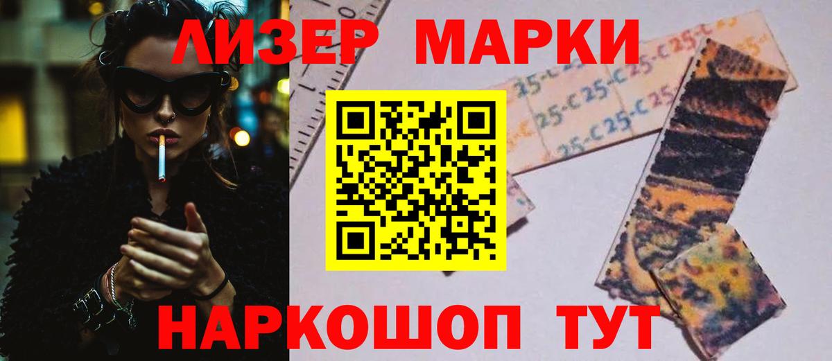 LSD-25 экстази ecstasy Клинцы