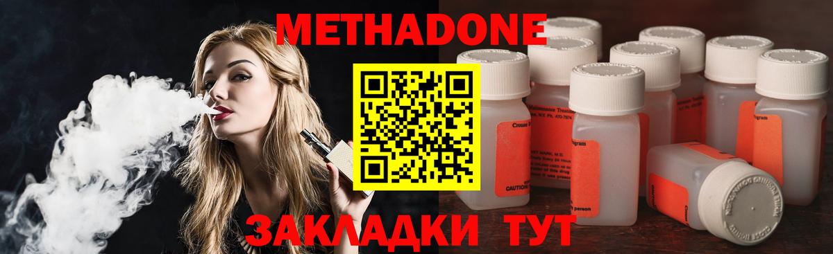 Каннабис  Клинцы  Вход с VPN  КОКАИН  КЕТАМИН  Мефедрон   Метамфетамин  ГАШ  НБОМе 