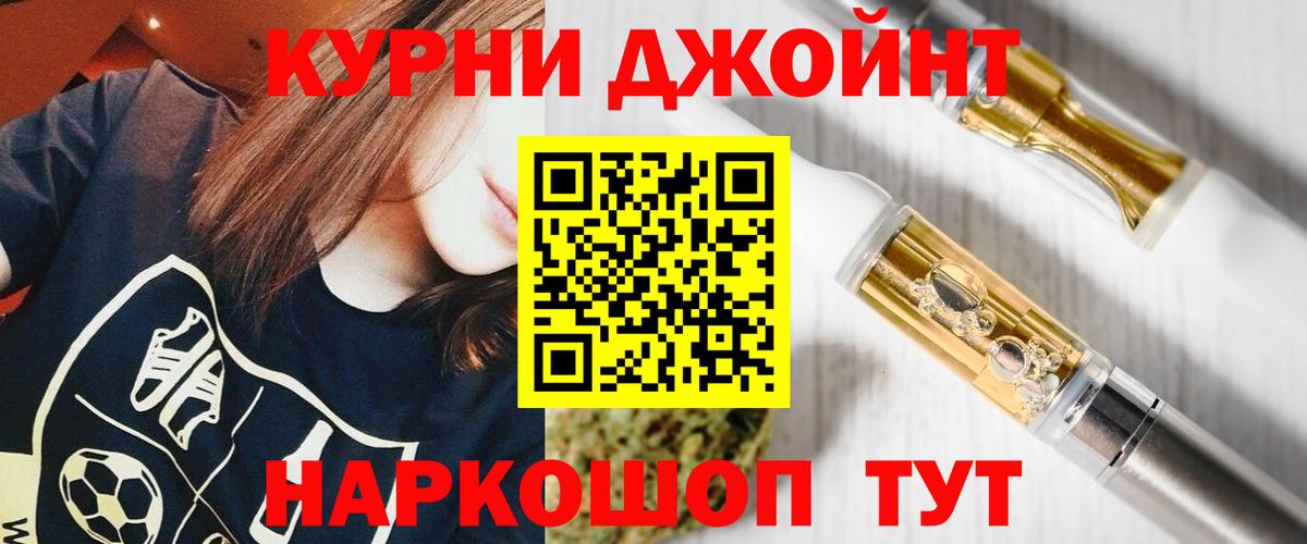 Шишки марихуана AK-47  Канабис конопля  Вход с VPN  МАРИХУАНА Ganja  Клинцы  Конопля планчик 